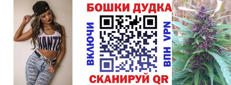 блэк спрут вход  как найти наркотики  Кириши  Бошки Шишки Bruce Banner 