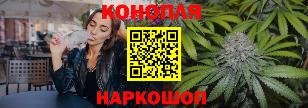 Каннабис LSD WEED Кириши