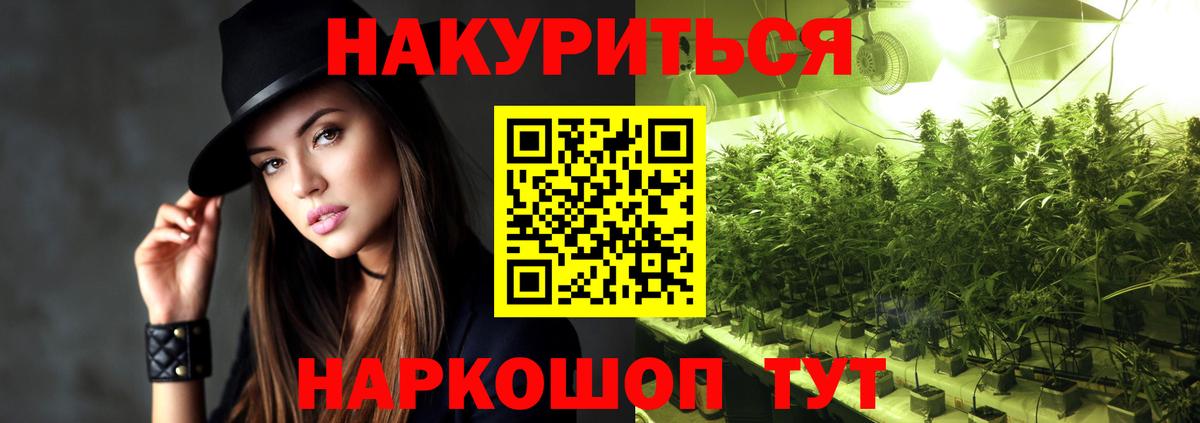 Бошки Шишки Bruce Banner  Шишки марихуана марихуана  Каннабис ГИДРОПОН  Вход с VPN  МАРИХУАНА MAZAR  Кириши 